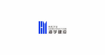 筑夢南粵，海宇揚帆——廣東海宇建設企業形象設計與策劃新篇