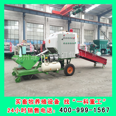 場上作業(yè)機械革新 全自動打捆包膜一體機助力畜牧漁業(yè)高效發(fā)展